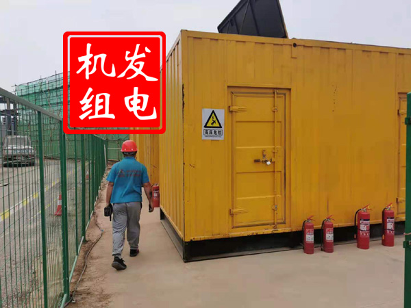 无为出租发电机常规保养内容