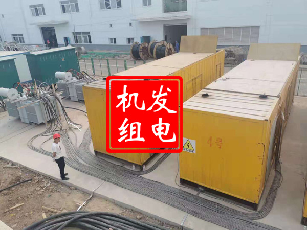 无为发电机租赁必备常识