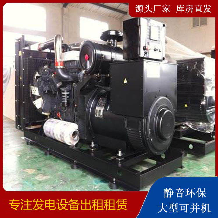 无为出租发电机 为您讲解发电机的工作原理