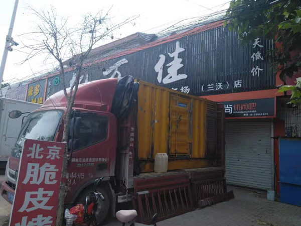 无为出租发电机-汽油发电机油耗怎么计算