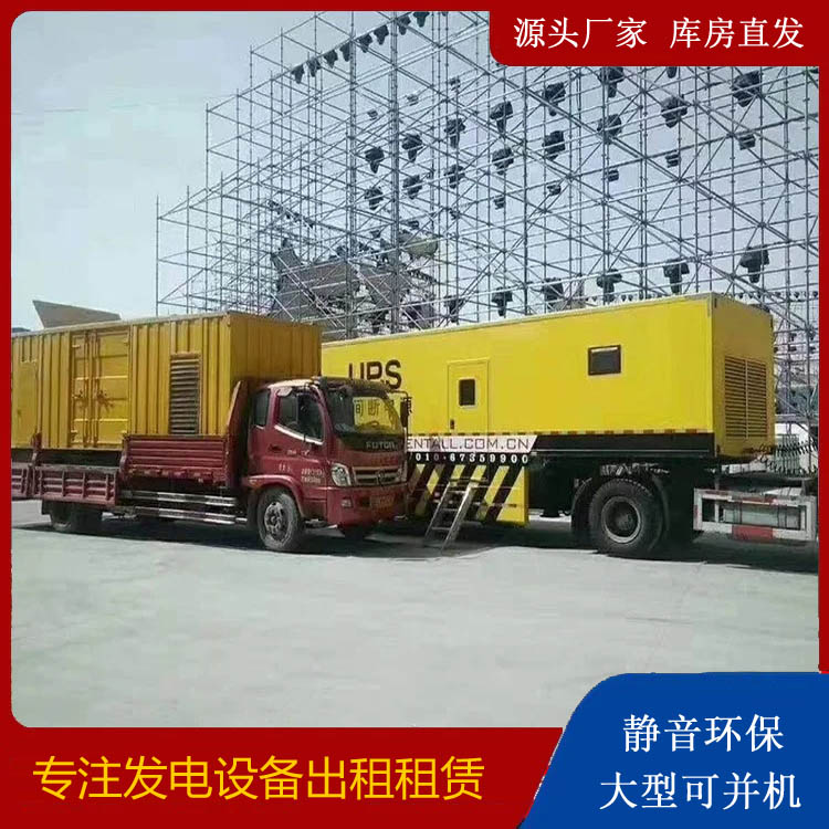无为有哪些常见的发电机组输出电压类型？